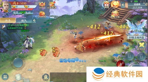 青云传折扣充值平台下载 青云传折扣充值平台下载