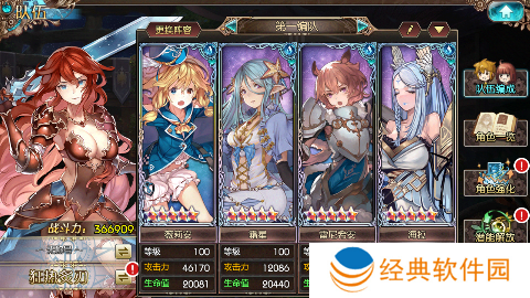 苍蓝境界守护艾琳大陆0.1折手游下载 苍蓝境界守护艾琳大陆0.1折手游下载