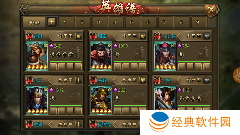 大皇帝无限充值GM版下载