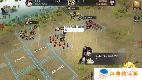 风云天下重燃无限刷直充版手游下载