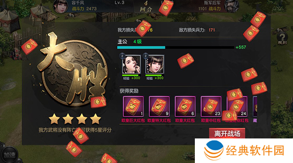 风云天下重燃无限刷直充版手游下载