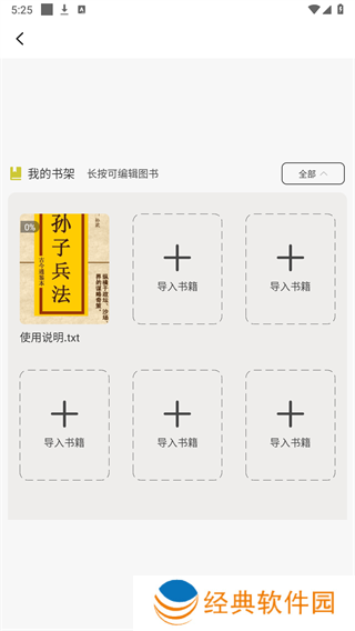 Screenshot_20240827-172540.png Screenshot_20240827-172540.png