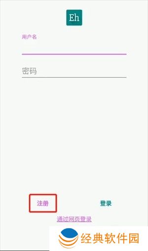 ehviewer绿色版1.9.7.0