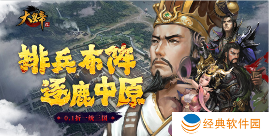 大皇帝无限充值GM版下载