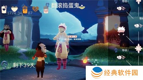 光遇夜行季兑换物品详情大全