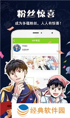 漫画资源极其丰富