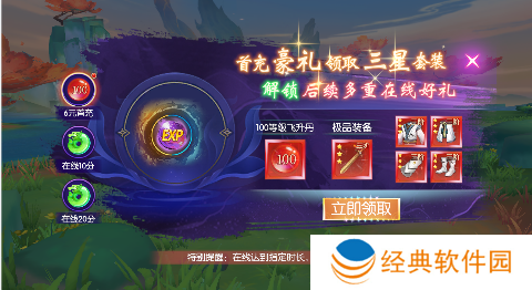 太古妖皇诀0.05折仙侠高爆打金版手游下载