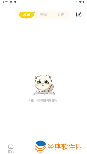 简单便捷的用法