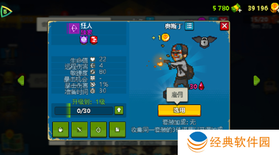 全民僵尸大战免广告版下载