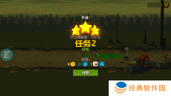 全民僵尸大战免广告版下载