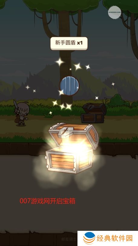 邮差骑士内置MOD修改器版下载