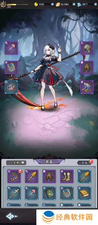 勇闯女巫塔0.1折送万充手游下载 勇闯女巫塔0.1折送万充手游下载