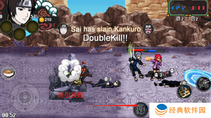 咸鱼战记游戏下载