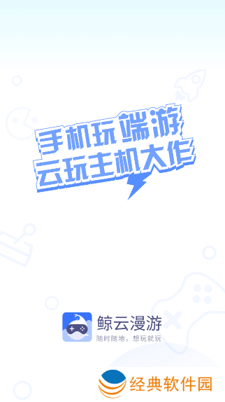 链在一起(Chained Together)游戏官方手机版下载(鲸云漫游)