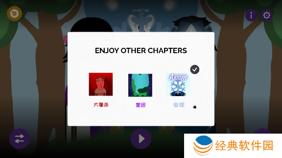 节奏盒子axiom模组下载手机版(Floodbox)