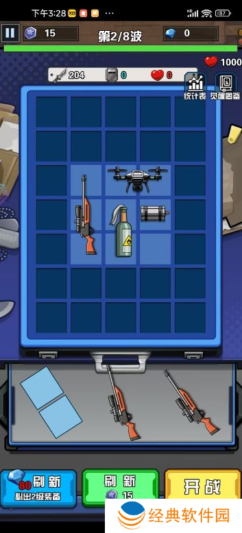 全民僵尸大战0.1折手游下载 全民僵尸大战0.1折手游下载