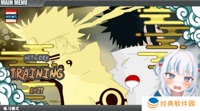 咸鱼战记游戏下载