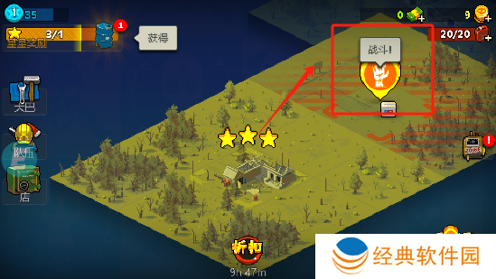 全民僵尸大战免广告版下载