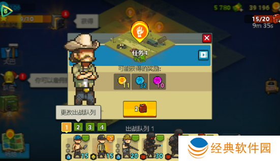 全民僵尸大战免广告版下载