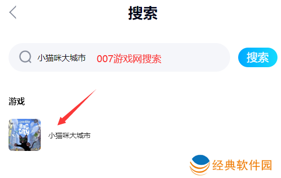 小猫咪大城市(little kitty big city)手游安卓版下载