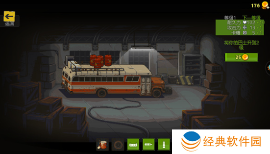 全民僵尸大战免广告版下载