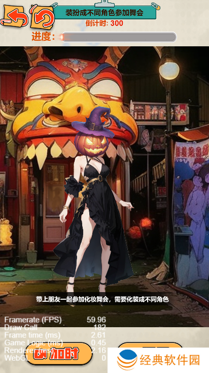 找茬特工队游戏下载