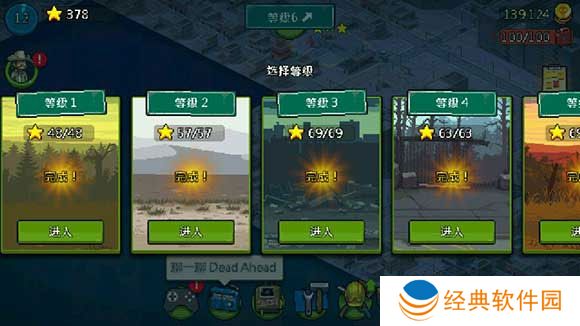 全民僵尸大战手游官方最新版下载