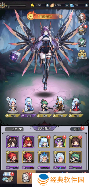 勇闯女巫塔0.1折送万充手游下载 勇闯女巫塔0.1折送万充手游下载