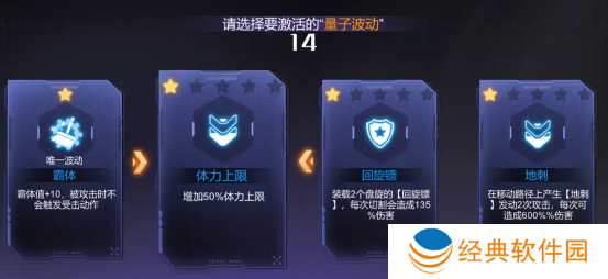 火柴人联盟3官方版本下载安装 火柴人联盟3官方版本下载安装