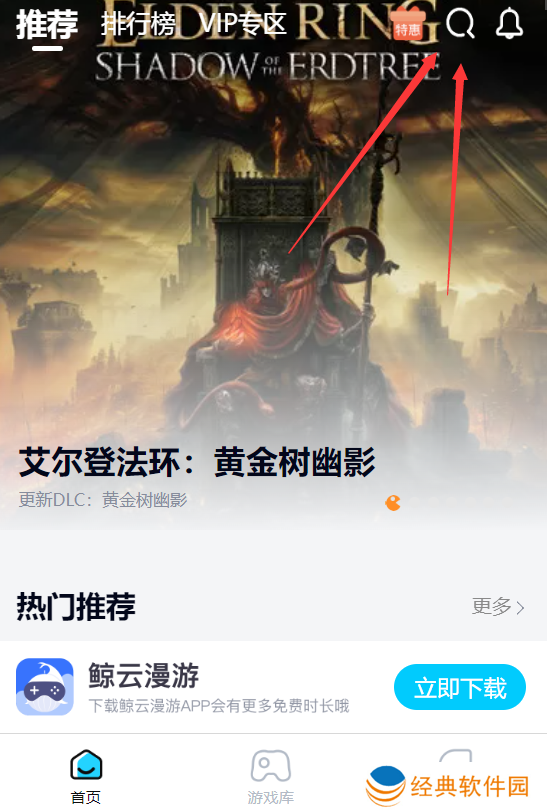 链在一起(Chained Together)游戏官方手机版下载(鲸云漫游)