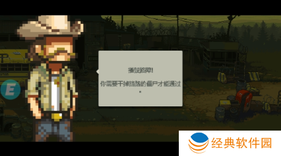 全民僵尸大战免广告版下载