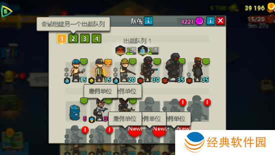 全民僵尸大战免广告版下载