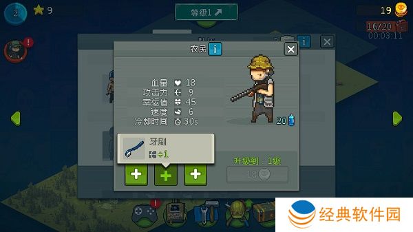 全民僵尸大战手游官方最新版下载