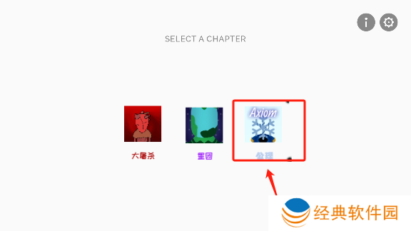 节奏盒子axiom模组下载手机版(Floodbox)