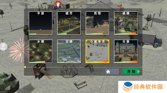 璀璨都市之光游戏下载