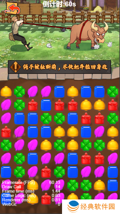 找茬特工队游戏下载