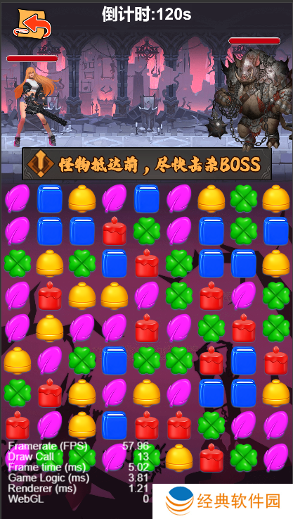 找茬特工队游戏下载