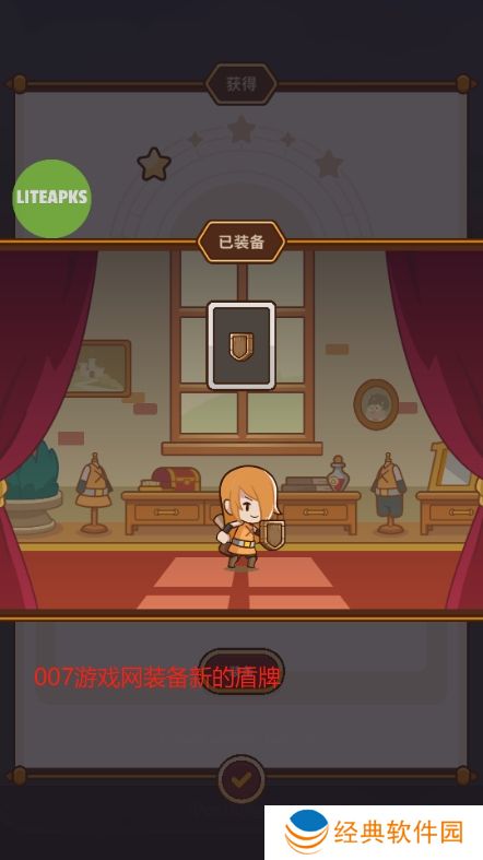 邮差骑士2修改版下载安装