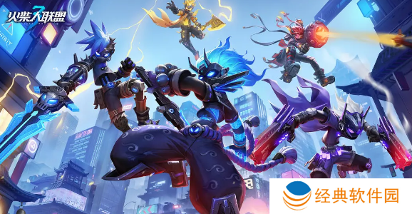 火柴人联盟3官方版本下载安装 火柴人联盟3官方版本下载安装