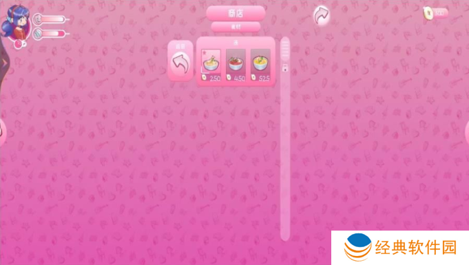 电子女孩子游戏下载 电子女孩子游戏下载