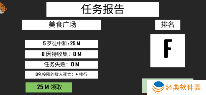 我说的算手游下载