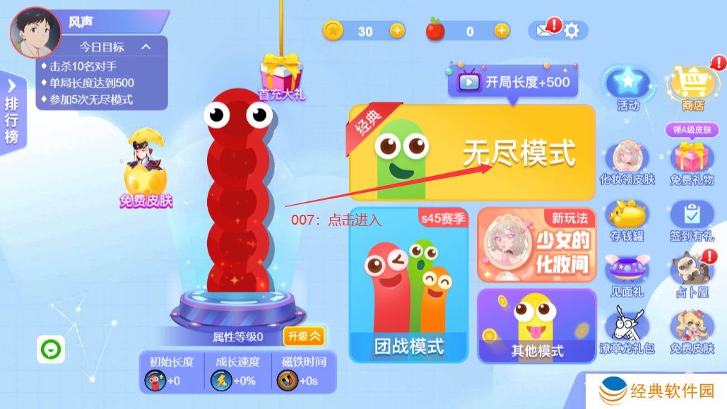 贪吃蛇大作战库洛米联动最新版2024下载 贪吃蛇大作战库洛米联动最新版2024下载