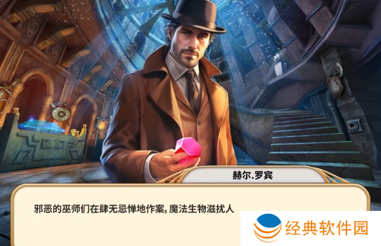 同盟神探安卓官方版游戏下载