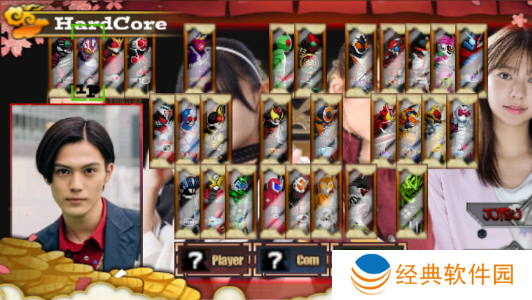 火影战记假面骑士版下载逢魔时王