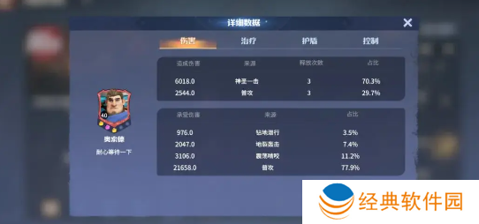 龙石战争最新版下载 龙石战争最新版下载
