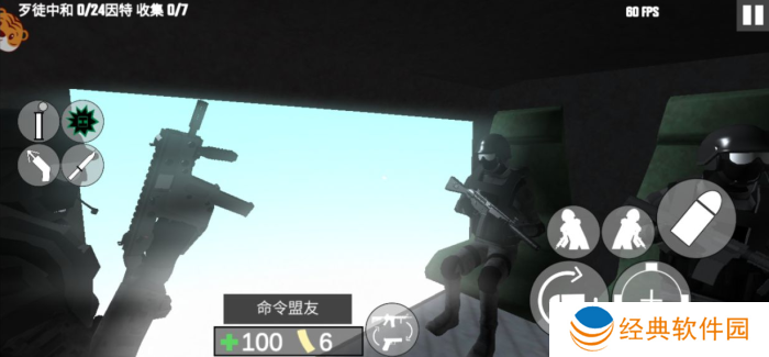 我说的算手游下载