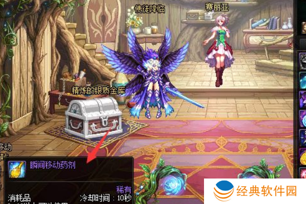 dnf赛贝琳位置分享