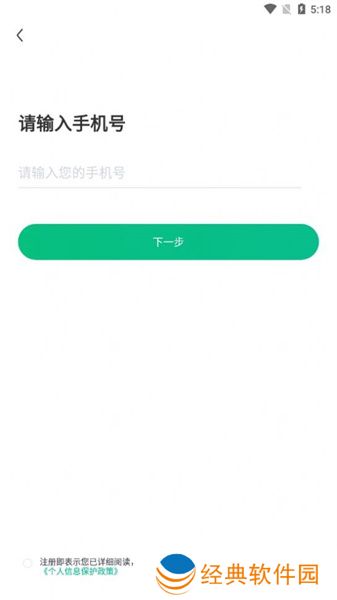 远方的梦想