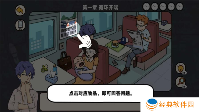 逆时空营救手游下载 逆时空营救手游下载