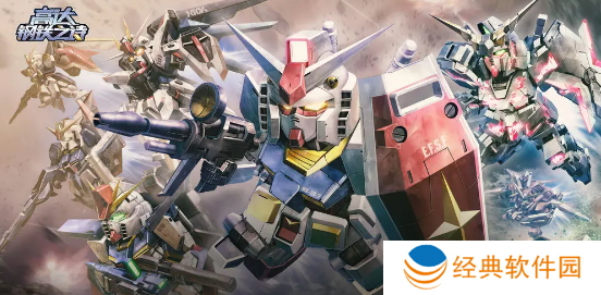 高达钢铁之诗最新版手游下载 高达钢铁之诗最新版手游下载